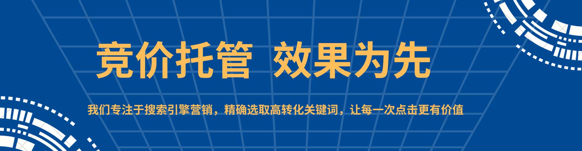 武鸣百度搜索推广