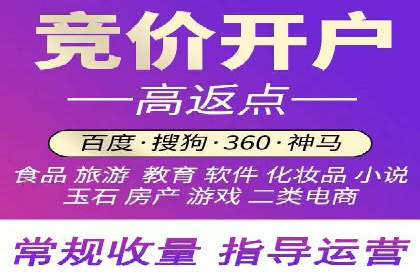 百度推广价格走势：一个月花费的秘密揭晓
