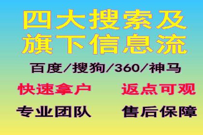 百度推广托管案例，展示精准定位营销的魅力