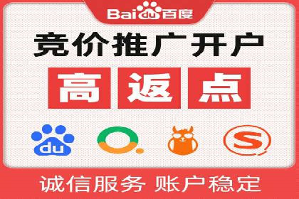 SEM推广案例：关键词优化策略